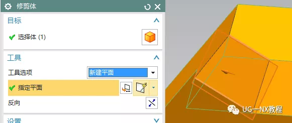 UG NX图文小练习—异形台架（扫掠或者沿引导线扫掠）的图21